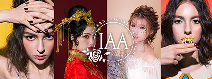 IAA 國際彩妝造型協會